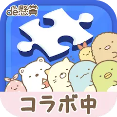 Jigsaw Prize - Enjoy Prizes and Point Rewards While Solving Jigsaw Puzzles